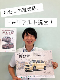 わたしの理想軽。newアルト誕生！